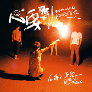 国产男男Gay黄网站戴套过程好
